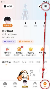 233乐园正版