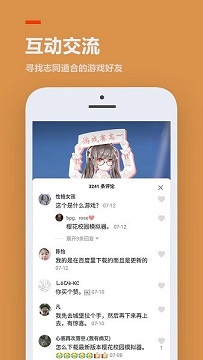 233乐园正版