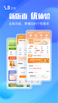 农村信用社
