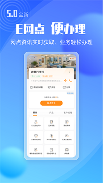 农村信用社