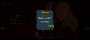 杀戮尖塔2