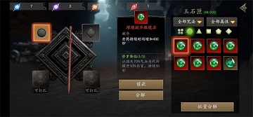 无尽噩梦5内置菜单版