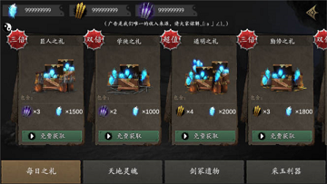 无尽噩梦5内置菜单版