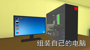 电脑模拟器手机版