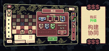 千棋百计
