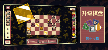 千棋百计