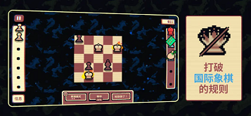 千棋百计