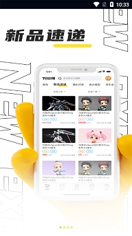 78动漫软件