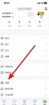 78动漫软件