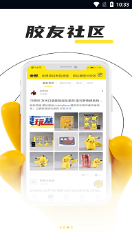 78动漫软件