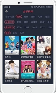 泰剧兔