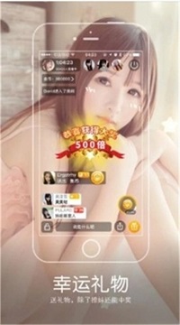 金鱼直播平台app