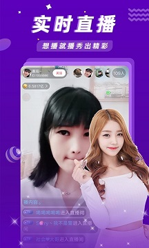 金鱼直播平台app