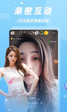 金鱼直播平台app