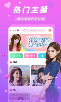 金鱼直播平台app