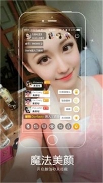 金鱼直播平台app