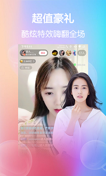 金鱼直播平台app