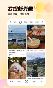 快手老版本