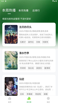 小柠檬追剧最新版