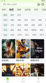 小柠檬追剧最新版