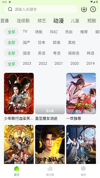 小柠檬追剧最新版