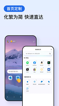 edgeapp