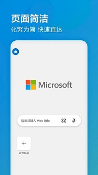 edgeapp