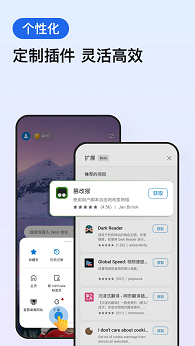 edgeapp