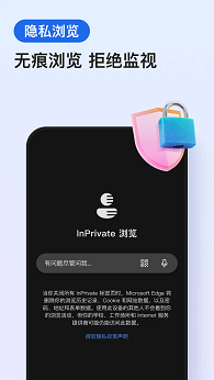 edgeapp