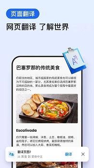 edgeapp