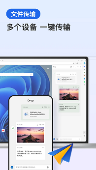 edgeapp