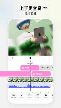 blurrr破解版