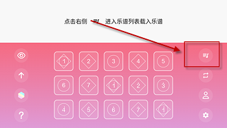 光遇乐谱