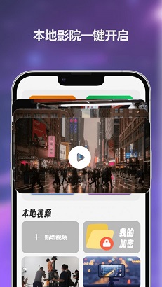 悟空影视app官方版