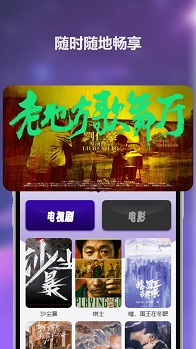 悟空影视app官方版