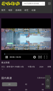 悟空影视app官方版