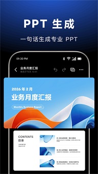 豆包官方版