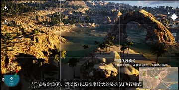 穿越机模拟器