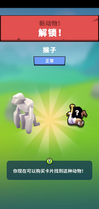 动物战争模拟器
