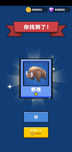动物战争模拟器