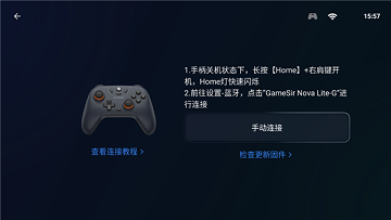 盖世模拟器