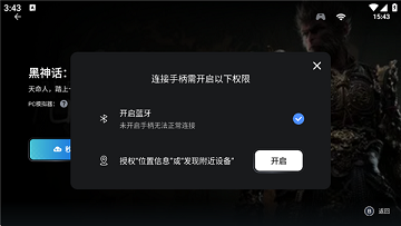 盖世模拟器