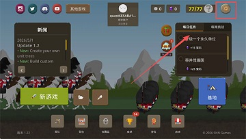 波兰球之战最新版