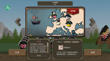 波兰球之战最新版