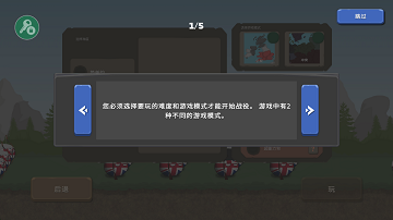 波兰球之战最新版