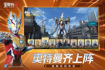 奥特曼内置mod修改器叶梅