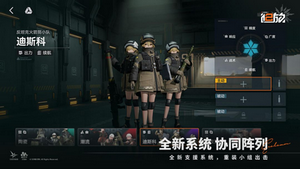 少女前线2追放