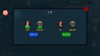 卡车模拟器终极版