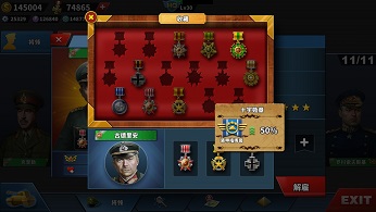 世界征服者4mod版