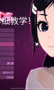 winlator模拟器